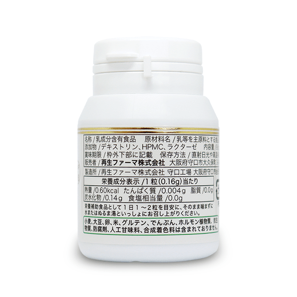 MAF CAPSULES TRIPLE (MAF Triple) В 3 раза больше содержания MAF