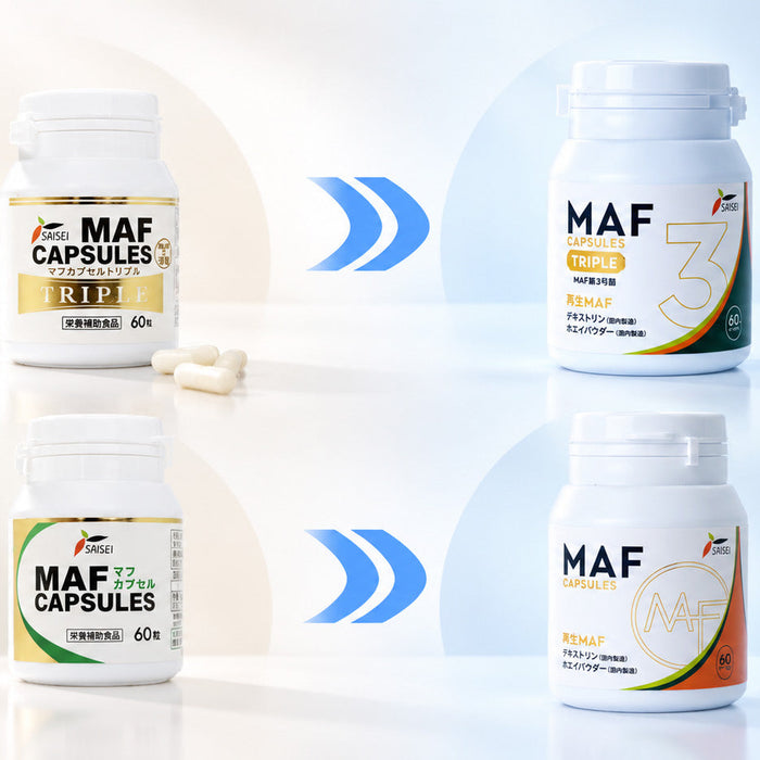 MAF Series Packaging and Container Renewal Announcement