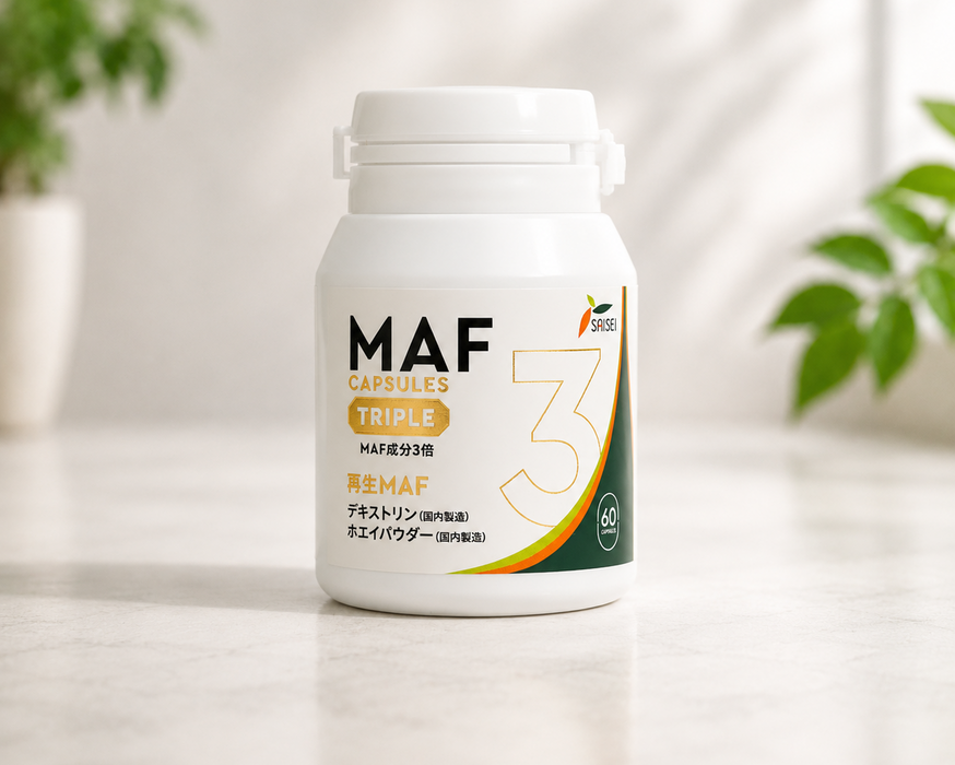 MAF CAPSULES TRIPLE (MAFトリプル）MAF成分3倍