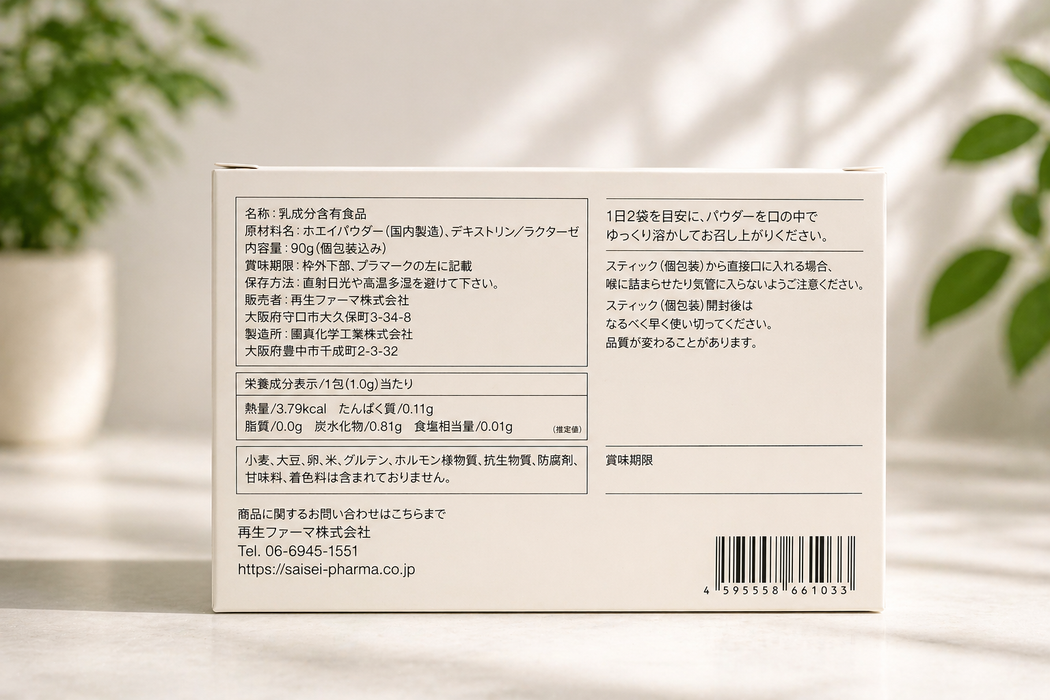 M-Powder (エムパウダー)