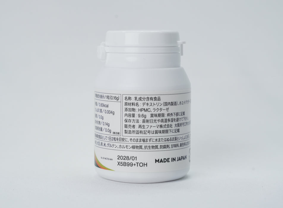 MAF CAPSULES TRIPLE (MAF Triple) — dreifacher MAF-Gehalt