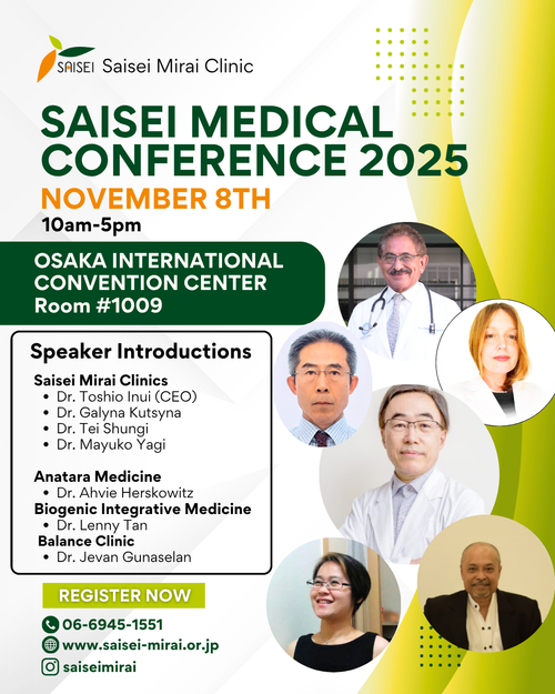 Saisei Mirai Anti-Aging Conference 2025