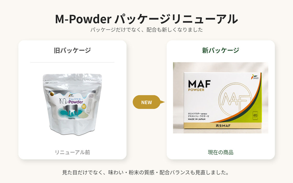 M-Powder (エムパウダー)